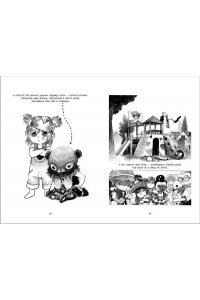 Вайнерсмит З., Вайнерсмит К. Биа Вульф