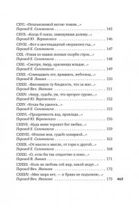 ПЕТРАРКА Ф. Сонеты и канцоны на жизнь и на смерть мадонны Лауры