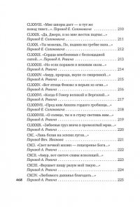 ПЕТРАРКА Ф. Сонеты и канцоны на жизнь и на смерть мадонны Лауры