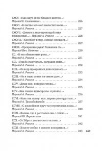 ПЕТРАРКА Ф. Сонеты и канцоны на жизнь и на смерть мадонны Лауры