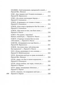ПЕТРАРКА Ф. Сонеты и канцоны на жизнь и на смерть мадонны Лауры