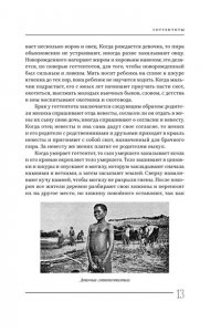 Кун Н. Мифы и сказки народов Африки