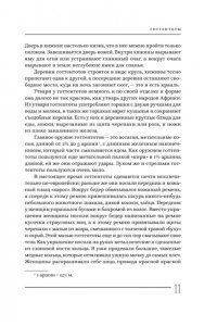 Кун Н. Мифы и сказки народов Африки