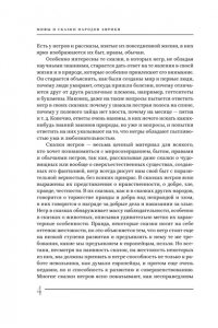 Кун Н. Мифы и сказки народов Африки