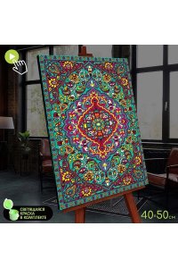 РОСПИСЬ ПО НОМЕРАМ 40*50 СО СВЕТЯЩЕЙСЯ КРАСКОЙ ВОСТОЧНЫЙ КОВЁР FHR0614 (7967)