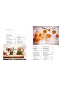 Пастье М., Блен А. Домашнее варенье и другие сладкие заготовки. Вкусные рецепты, проверенные временем