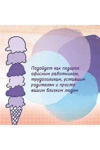 Венгоэчиа Х. Хватит ползать. Радикальная сила отдыха против выгорания