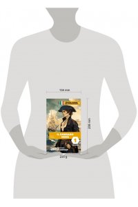 Сальгари Э. Чёрный корсар. Уровень 1 = Il Corsaro Nero