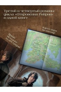 Салливан М. Восход империи