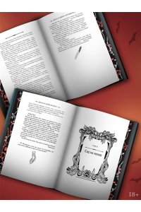 Манискалко Керри Охота на Джека-потрошителя. Охота на князя Дракулу