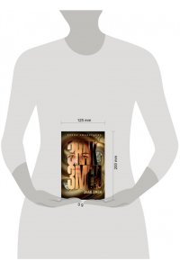 Афанасьева Е.И. Знак змеи