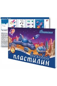 ПЛАСТИЛИН ВОСКОВОЙ 32ЦВ ФАНТАЗИЯ (СО СТЕКОМ) ЛУЧ 31С 2066-08