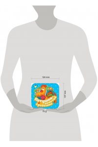 Петушок - золотой гребешок (Гармошки)