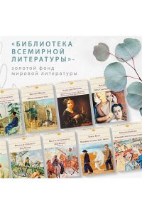 Духовные наставления и пророчества