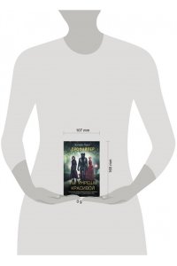 Лист Ю. Профайлер. Ты умрешь красивой (pocket)