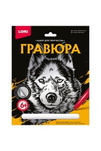 ГРАВЮРА С ЭФФЕКТОМ СЕРЕБРА СИБИРСКИЙ ХАСКИ ГР-603