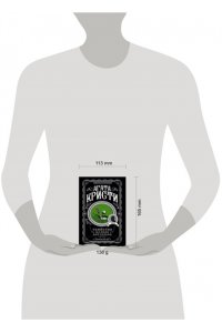 Кристи А. Убийство на поле для гольфа (pocket)