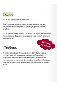 А.И. КУПРИН Гранатовый браслет. Вечные истории