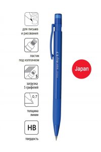 КАРАНДАШ АВТО 0.7ММ PENAC NON-STOP (СИНИЙ КОРПУС) SA1904-03 (9577)