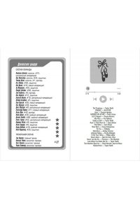 Джейн С. Р. Чертовски неправильный мужчина (#4)