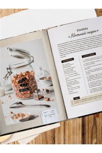 Анастасия Зурабова Больше чем шарлотка. Рецепты завтраков, выпечки, десертов, напитков и заготовок из яблок