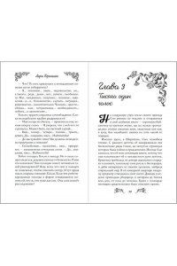 Драгелос Л. Забытые из Астролуны