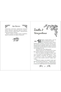 Драгелос Л. Забытые из Астролуны