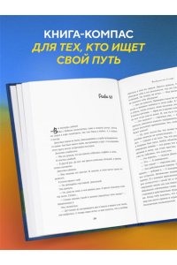 Стрелеки Д. Большое путешествие в кафе на краю земли. 4 истории в одной книге