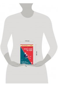 Фаст Д. Почему с тобой так трудно. Как любить людей с неврозами, депрессией и биполярным расстройством