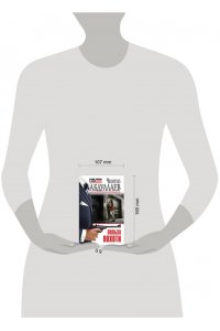 Абдуллаев Ч.А. Польза похоти (pocket)