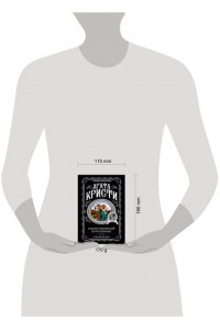 Таинственный противник (pocket)