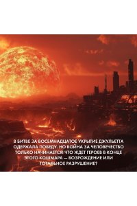 Хауи Х. Укрытие. Кн. 3. Пыль