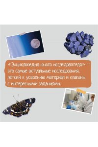 Буро Э. Космос