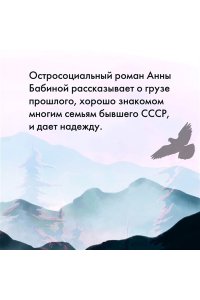 Бабина А. Презумпция вины