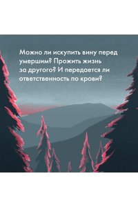 Бабина А. Презумпция вины