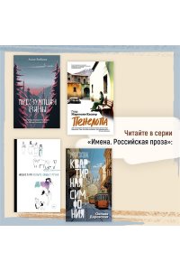 Бабина А. Презумпция вины