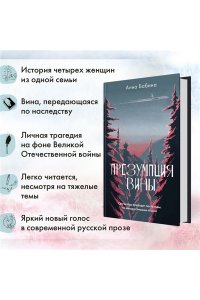 Бабина А. Презумпция вины