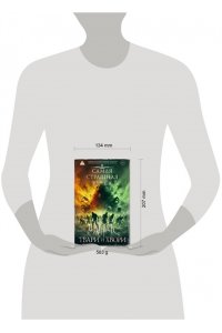 Парфенов М.С., Матюхин А.А., Костюкевич Д.Г. Самая страшная книга. DARKER: Твари и хвори
