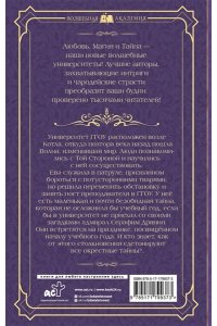 Кузнецова Д.А. Дрянь с историей