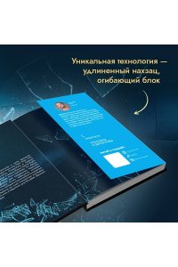 Харрисон Д. Темные завесы