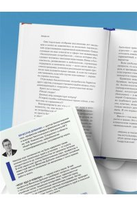 Дубынин В.А. Мозг: еда и новизна. Почему нас тянет к новому и вкусному