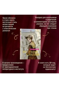 Достоевский Ф. Преступление и наказание