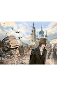 Достоевский Ф. Преступление и наказание