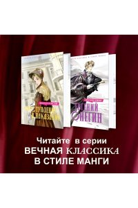 Достоевский Ф. Преступление и наказание