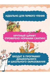 Чуковский К. Доктор Айболит (илл. Челака)