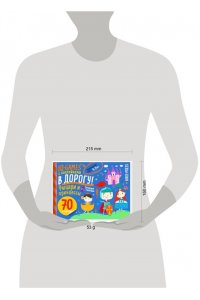 IQ игры с наклейками. Рыцари и принцессы. 4-7 лет