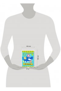 Куликова Е.Н. Умный блокнот. 80 задачек. Учим буквы 4+