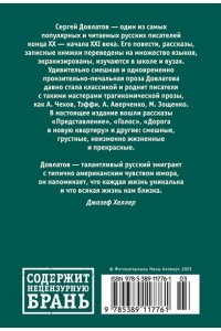 Представление