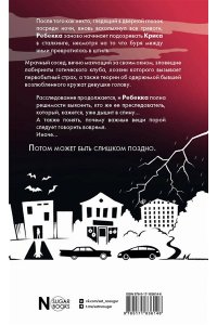 Артт В.V. Навязчивый мотив. Клуб 27