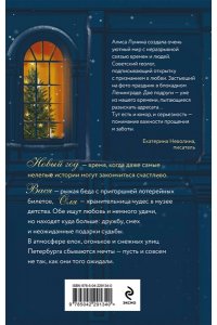 Лунина А. Открытки счастья